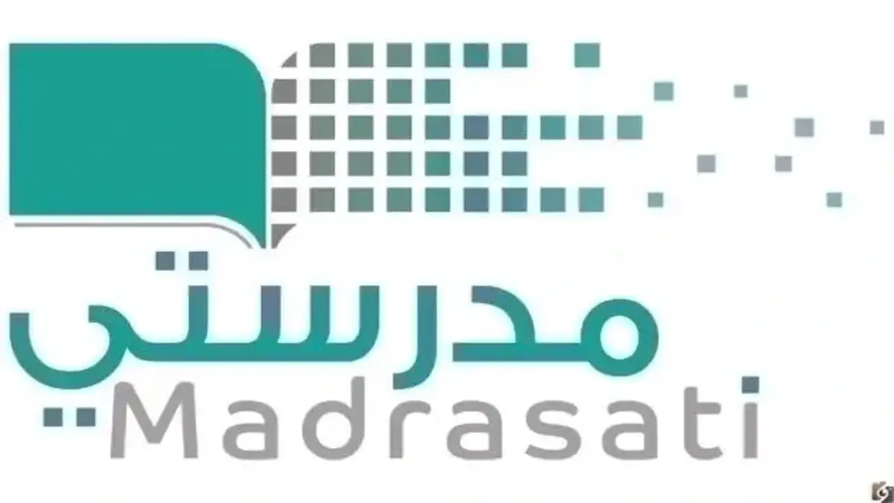 وزارة التربية السعودية تطلق رابطًا جديدًا لتسجيل الدخول في منصة مدرستي 1448